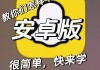 Snap计划加大投资力度 将AI和机器学习引入Snapchat