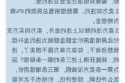 卖房收定金后买方违约应如何处理？