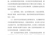 财政部深入学习贯彻党的二十届三中全会精神 深化财税体制改革 完善宏观调控制度体系