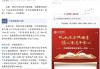 净值“回血”反遭赎回压力？基金各显神通“留客”