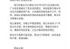 威尔高:关于使用部分闲置自有资金进行委托理财的公告