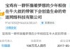 给公司取名“深圳不怕影子斜”？这些公司名字，看完惊呆！