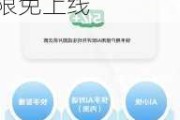 快手发布大模型产品“可图” 超20种AI图像玩法限免上线