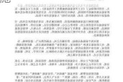 银行有望“减负” 对公同业两项存款自律倡议实施