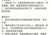 天风城市投行再结硕果！债券新规后，成功发行湖北省首只地方国企平台企业债