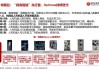 康斯特：公司暂无将传感器及终端产品应用拓展至人形机器人的规划