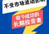 整改收益平滑信托会否冲击银行理财？业内：投资者接受度或受影响，存量产品如何处理暂未知