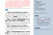 非银金融月报：私募股权投资市场月报(2024年6月)