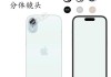 iPhone SE 4保护壳曝光：摄像头模组看齐iPhone 8