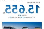 吉利汽车7月的总销量为15.08万部汽车 同比增长约13%