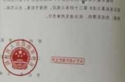 打断妻子多根肋骨 上市公司拓维信息创始人宋某被公诉！