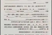 私家车如何过户给另一方?