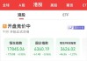 快讯：港股恒指跌0.95% 科指跌1.27%科网股集体低开