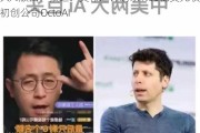 扩大AI版图！报道：英伟达计划以1.65亿美元收购初创公司OctoAI