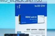 西部数据推出 DRAM-less 方案 PCIe 4.0×4 固态硬盘 WD_BLACK SN7100