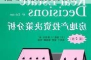 水郡房产的投资价值如何分析？这种分析如何指导你的投资决策？