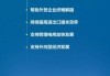 推进海外仓建设，跨境电商再迎利好，相关领域或持续受益