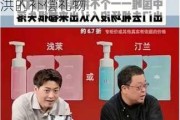 罗永浩：新东方没有造星能力 董宇辉是老天送给俞敏洪的补偿礼物