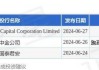 保诚(02378)7月19日斥资489.37万英镑回购70万股