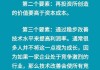 如何掌握期货石油的价值情况？这些价值情况怎样影响投资决策？