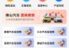 深圳2.6亿“置换更新”补贴：个人购车补贴最高8000元