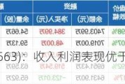 森马服饰(002563)：收入利润表现优于同业 逆势开店轻装上阵