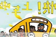 市场“倒车接人”，如何上车？