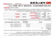 第三者责任险200万是什么意思？