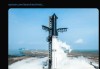 SpaceX星舰本体确认在印度洋溅落 第四次试飞取得成功