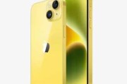 苹果(AAPL.O)：iPhone16 诸多新变化 内存 8G