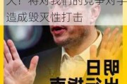 马斯克：特朗普废除通胀削减法案对特斯拉影响不大！将对我们的竞争对手造成毁灭性打击