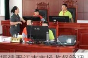 福建晋江市市场监督管理局：众点众检守健康，共治共享护“六一”