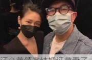 汪小菲领完结婚证带妻子办签证，社交平台清除大S痕迹