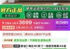 拼多多盘前涨2% 近日启动双12大促“超级加倍补”活动