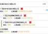 广西能源：拟转让永盛公司35%股权