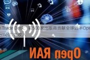 The Trade Desk：前500家出版商贡献全球近半Open Internet广告收入