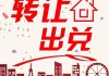 备兑是什么意思