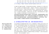 百盈高新2023年度权益分派每10股派现1.1元 共计派发现金红利425.32万