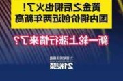 时创能源上涨5.61%，报12.8元/股