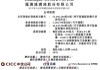 汇通达网络(09878)建议采纳2024年H股购股权计划