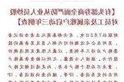 西部证券“吵架门”背后:佣金收入缩水明显