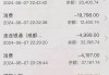 天价卡片21万元一张？有学生被骗14万元，家长的102万元也差点没了