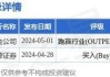 西南证券：维持浦林成山“买入”评级 目标价13.54港元