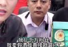 小杨哥疑售假茅台被要求退款