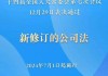 新瀚新材(301076.SZ)：截至2024年7月10日，公司股东总户数为14000余户