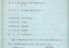 新三板创新层公司汇春科技新增软件著作权信息：“基于微控制器固件自动升级系统”