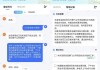 iPhone通话录音会事先通知遭网友吐槽：那还录个啥呀！客服：为了保护双方隐私 35