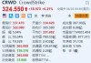 7月19日美股成交额前20：CrowdStrike惹出史上最大规模IT系统故障