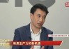 中信建投策略陈果：哪些热点有望继续上涨？