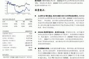 国海证券给予广钢气体增持评级，2024年中报点评：存量项目陆续商业化，通用工业领域获新突破